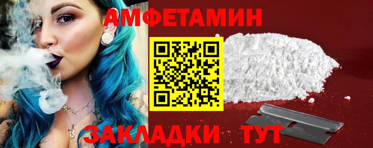 Мурманск  LSD-25  Вход с VPN  ГАШИШ  КОКАИН  Меф кристаллы  Каннабис  Cocaine 