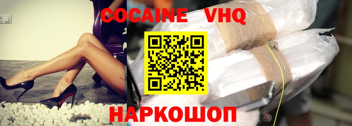Кокаин Боливия Мурманск