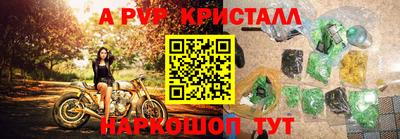 метамфетамин Донецк
