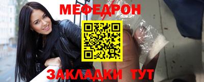 прущий лед Донской