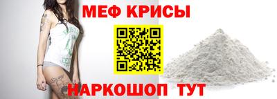 прущий лед Донской