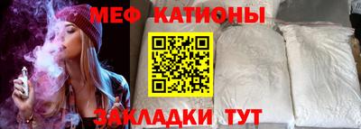 метамфетамин Донецк