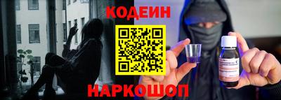 метамфетамин Донецк