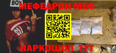 первитин Дубна