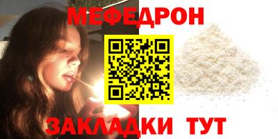 метамфетамин Донецк