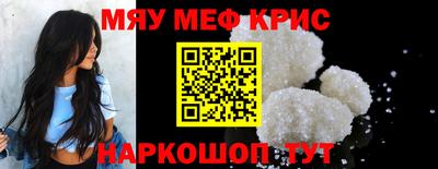 первитин Дубна