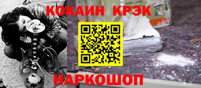 метамфетамин Донецк