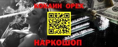 прущий лед Донской