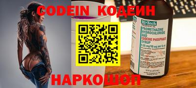 прущий лед Донской