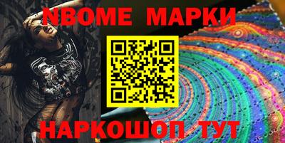 метамфетамин Донецк