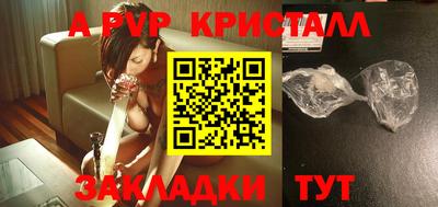 первитин Дубна