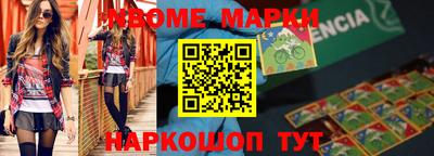 первитин Дубна
