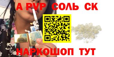 метамфетамин Донецк