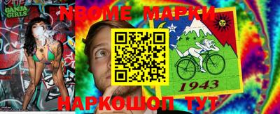 метамфетамин Донецк