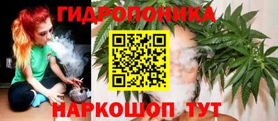 метамфетамин Донецк