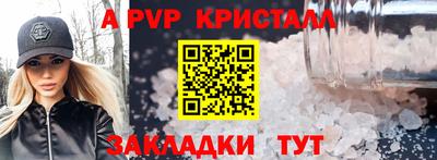 прущий лед Донской