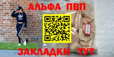 первитин Дубна