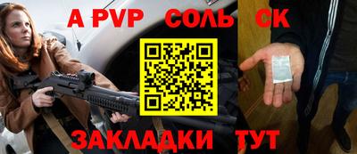 метамфетамин Донецк