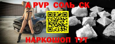 прущий лед Донской
