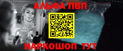 метамфетамин Донецк