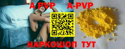 первитин Дубна
