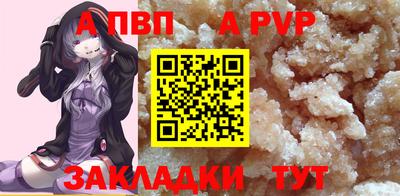 прущий лед Донской