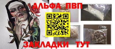 прущий лед Донской