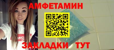 метамфетамин Донецк
