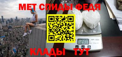 прущий лед Донской