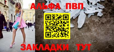 прущий лед Донской
