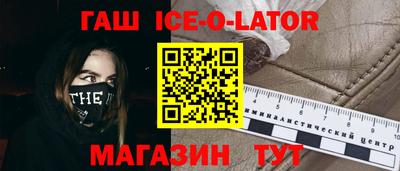 метамфетамин Донецк