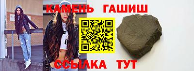 метамфетамин Донецк