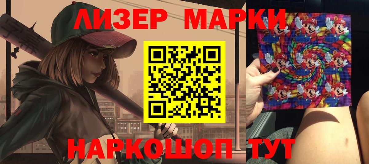 Мурманск  ЛСД экстази кислота  Вход с VPN  LSD-25 экстази кислота 