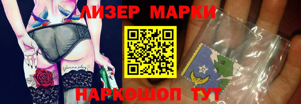 Лсд 25 экстази ecstasy Мурманск