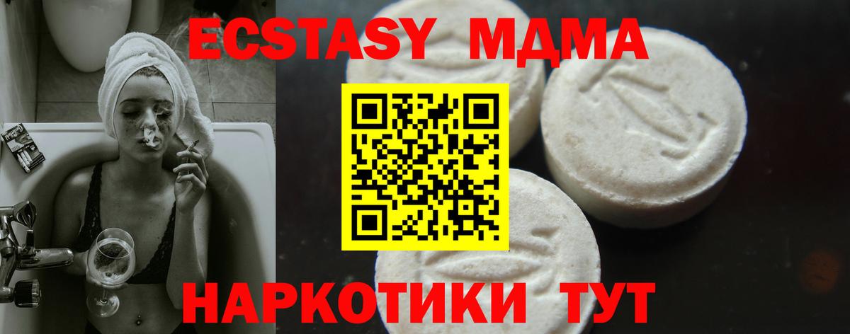 MDMA VHQ  MDMA Molly  MDMA  Мурманск  Вход с VPN 