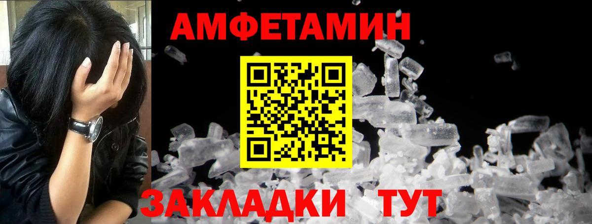 Первитин винт Мурманск