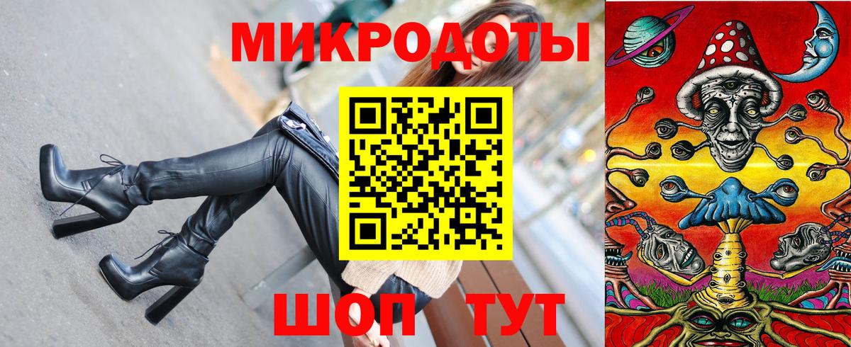 Мурманск  сколько стоит  Вход с VPN  Псилоцибиновые грибы ЛСД 